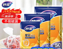 妙洁保鲜袋组合装大号50只中号70小号100共220只 加厚食品袋 实拍图