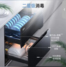 万家乐消毒柜 嵌入式厨房碗柜消毒110L家用上下层独立操控二星级紫外线臭氧杀菌独立烘干母婴消毒DQ052 实拍图