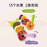 Hape(德国)儿童玩具大颗粒木质穿绳串珠积木贪吃虫水果穿穿乐E1072 实拍图