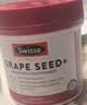 Swisse斯维诗 葡萄籽烟酰胺片原花青素维C维E淡化色素300片/瓶 七夕礼物 实拍图