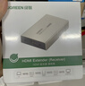 绿联HDMI延长器120米 RJ45网口网线转hdmi转换器 单网线网络高清1080P视频传输信号放大器 接收端 实拍图