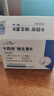 卡西萘维生素b正品黑发乌发素奈改善白发掉发强健发根滋养毛囊 钜惠装【呵护黑发】 60片*10盒 实拍图