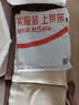 恒源祥藤席A类抗菌凉席1.8x2米冰藤席子三件套冰丝凉席空调软席床席 实拍图