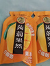 徐福记蒟蒻果冻芒果味520g约25个 休闲零食 添加叶黄素 办公室解馋零食 实拍图