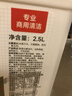 巨奇严选 浓缩除霉剂2.5L墙面墙体霉菌清除剂墙壁木材去除霉菌霉点 实拍图