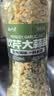 云山半欧芹大蒜盐140g研磨瓶欧芹碎0脂0添加轻食水煮菜烧烤调料 实拍图