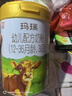 辉山玛瑞婴幼儿配方奶粉3段乳铁蛋白娟姗奶源生牛乳 HMOs 三段800g 玛瑞3段800g*1罐【集3罐兑1大罐 娟姗奶源】 实拍图