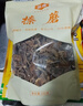 金唐榛蘑250g 东北野生榛菇 山珍菌菇干货 小鸡炖蘑菇火锅煲汤食材 实拍图