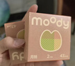 moody美瞳月抛大小直径男女近视彩色隐形眼镜2片装 冷泡乌龙茶550度 实拍图