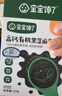 宝宝馋了高钙有机黑芝麻酱120g 无添加食用盐拌饭料儿童调味拌面拌饭酱 实拍图
