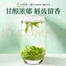 一杯香茶叶绿茶正宗明前早春龙井茶250g2026新茶春茶礼盒装自己喝散装 实拍图