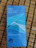 高夫男士洗面奶控油净肤祛痘洁面180ml*2 控油清洁毛孔护肤品学生党 实拍图