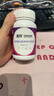 善存（Centrum）女士男士复合维生素矿物质片含钙铁锌维生素片bcdvce营养素 【22种营养】女士小紫瓶 80片*1瓶 18岁以上成人 实拍图