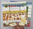 野猫军团系列（共8册)(中国环境标志产品绿色印刷)  实拍图