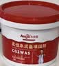永安固（Allgll）瓷砖防水美缝剂cg2wa灰水泥基填缝剂卫生间地砖彩色防水勾缝专用灰色1.6斤 实拍图