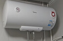 美的（Midea）【租房优选】50升电热水器2000W家用出租屋节能抑菌安全防电墙F50-20F1(H) 实拍图