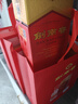 剑南春水晶剑 52度 500ml 单瓶装 浓香型白酒 实拍图