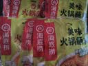 海底捞火锅蘸料量贩（原味180g*3+香辣180g*3）组合1080g芝麻酱 烧烤 实拍图