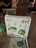润本电蚊香液驱蚊液45ml*12瓶+3定时加热器驱蚊防蚊蚊香无香型 实拍图