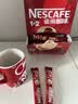 雀巢（Nestle）【樊振东同款】1+2原味低糖*速溶咖啡三合一冲调饮品90条1350g 实拍图