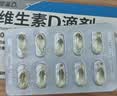 星鲨维生素D滴剂 30粒维生素d3儿童3-12岁1-3岁婴幼儿0-6个月青少年11-17岁促钙吸收京东自营大药房全年龄段可用 实拍图