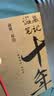 盗墓笔记十年  盗墓笔记2020年新作  填补盗墓笔记十年的缺失与遗憾  系列作品改编网剧《重启之极海听雷》正在 优酷 爱奇艺等平台热播 实拍图