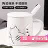 拜杰（BJ）白色马克杯早餐儿童水杯陶瓷马克杯带盖大容量牛奶杯咖啡杯情侣杯 实拍图