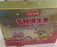 汤臣倍健 4-10岁儿童复合维生素b族多种维生素d3ad维c烟酰胺60片*2瓶礼盒 实拍图