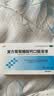 佳加特丰复方葡萄糖酸钙口服溶液10ml*30支 孕妇哺乳期女士妇女成人妈妈补钙儿童钙液体钙非钙片 实拍图