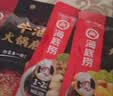 海底捞火锅底料 浓香牛油火锅底料150g*4（ 2~3人份）麻辣味火锅底料 实拍图