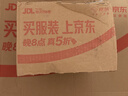 杜蕾斯（durex）避孕套安全套超薄尊享三合一14只情侣物品情趣用品成人计生七夕 实拍图