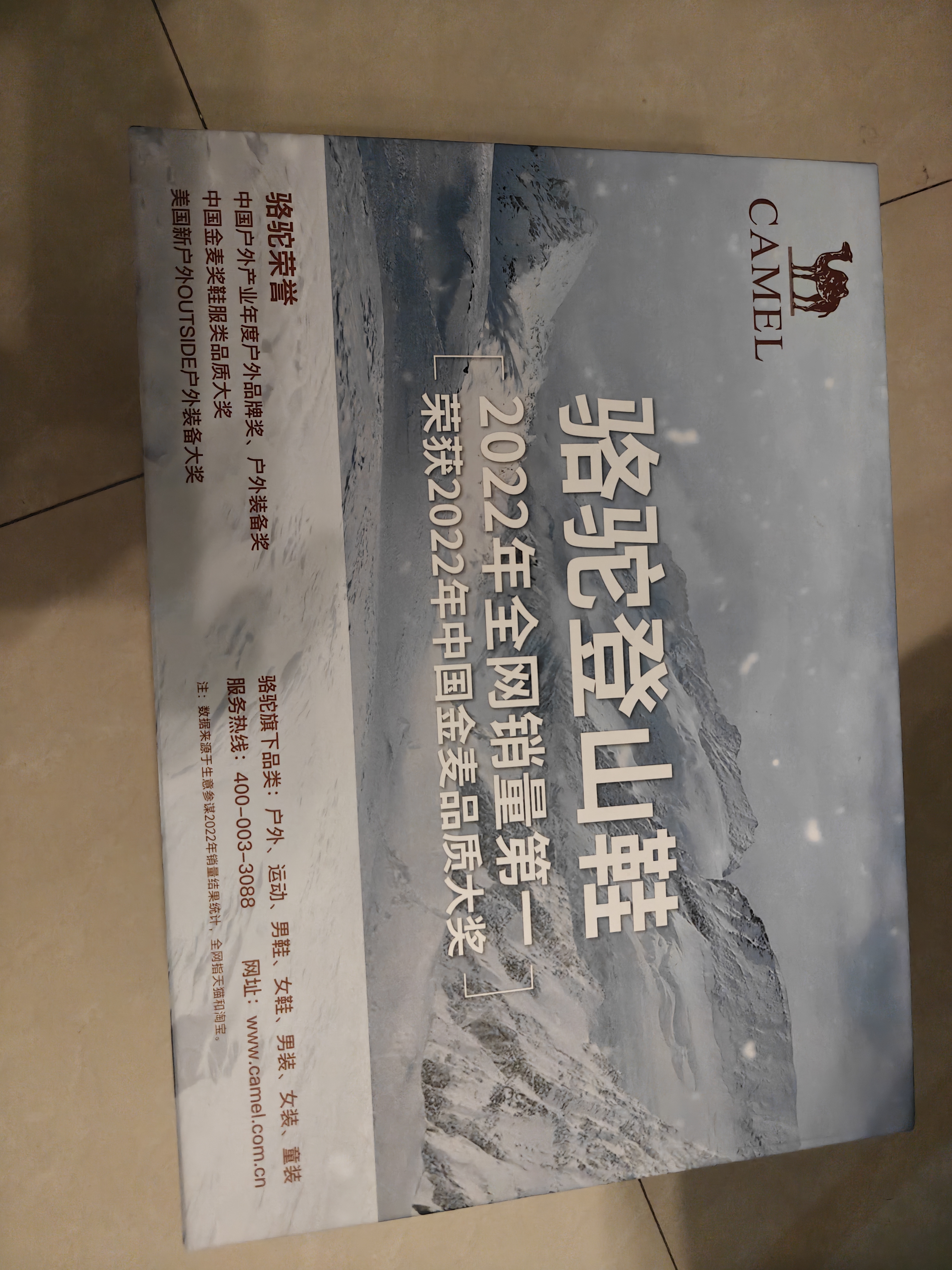 骆驼（CAMEL）【祥龙】登山鞋男女户外透气徒步鞋防泼水防滑减震运动鞋子 实拍图