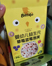贝爱其味婴幼儿婴标辅食泡芙宝宝零食泡芙独立小袋 丽家宝贝 牛奶泡芙*2盒+草莓蓝莓泡芙*2盒 实拍图