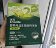 英氏米粉婴儿高铁独立小包装宝宝米粉荤素果蔬6-12个月米糊婴儿细腻 【2阶7月+】益生菌加钙菠菜加铁 180g*1盒 实拍图