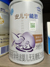 雀巢（Nestle） 安儿宁能恩 特殊医学用途婴儿无乳糖配方食品 400g 实拍图