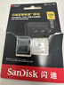闪迪（SanDisk）256GB TF(MicroSD)内存卡4K极速金卡A2 V30 U3兼容大疆Pocket3/4P/Action 6运动相机/无人机存储卡 实拍图