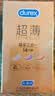 杜蕾斯（durex）避孕套安全套超薄尊享三合一14只情侣物品情趣用品男女成人计生 实拍图