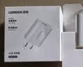 绿联5v1a充电头器USB+Type-C数据线1米适用苹果iPhone17/16e/15ProMax华为荣耀手机车载CarPlay快充线 实拍图