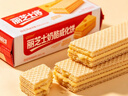 丽芝士（Richeese）Nabati印尼进口巧克力味威化饼干512g/盒休闲零食代餐送礼物点心 实拍图