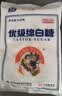 JING TANG京糖白糖 优级绵白糖1000g【优级】中华老字号 烘焙冲饮烹饪 实拍图