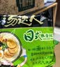 统一 汤达人 日式豚骨拉面 袋装 泡面 方便面 125g*18袋/箱 整箱批发 实拍图