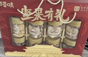 百草味坚果礼盒零食大礼包1620g/10罐 每日坚果腰果核桃罐装团购送礼 实拍图