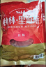 秋林里道斯哈尔滨红肠 880g/袋 减少20%食盐 方便速食 熟食 东北特产香肠 实拍图