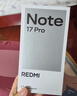 小米（MI）REDMI Note 17 Pro 8+512 蓝 9000mAh大电池 抗摔防水 AI反诈 红米note15pro新款 5g手机 实拍图