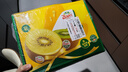 佳沛（zespri）新西兰阳光金奇异果10粒巨大果单果146-175g 猕猴桃水果礼盒 实拍图