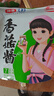 仲景 菇牛组合拌饭拌面下饭菜酱袋装423g/20袋 实拍图