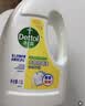 滴露（Dettol）衣物消毒除菌液 去汗味杀菌除螨抑菌孕妇宝宝内外衣可洗 清新柠檬 【店长推荐】柠檬 3L 2瓶 实拍图