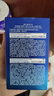 AHC B5玻尿酸水盈旅行套装（水60ml+乳60ml）护肤品七夕情人节礼物 实拍图
