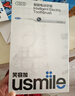 usmile笑容加电动牙刷y30s AI智能化新动力大摆幅 缓震不打牙长续航120天 Y30S冰川白 七夕情人节礼物 实拍图