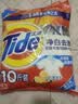汰渍净白去渍洗衣粉柠檬清新10斤装 强效去渍 大袋批发非皂粉家庭装 实拍图